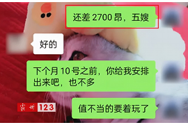 财产纠纷处理